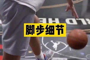 打篮球脚步太慢了怎么练